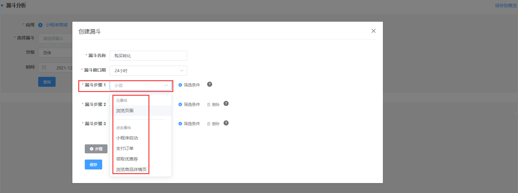 create_form_step