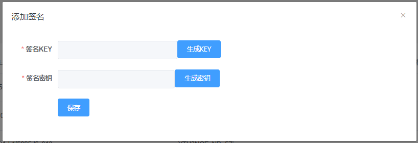 setting_dev_form_1