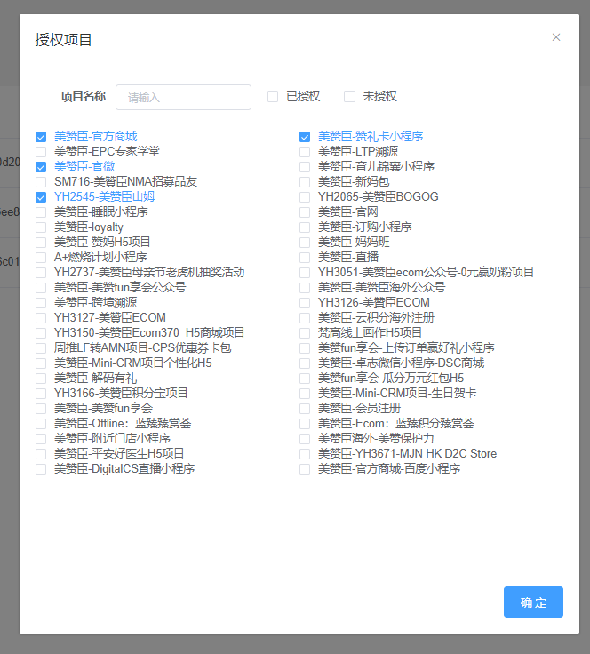 setting_dev_pro